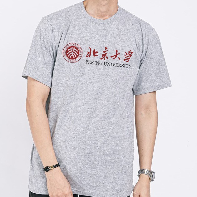 PEKING University Beijing China เสื้อยืดแขนสั้น เสื้อผ้า