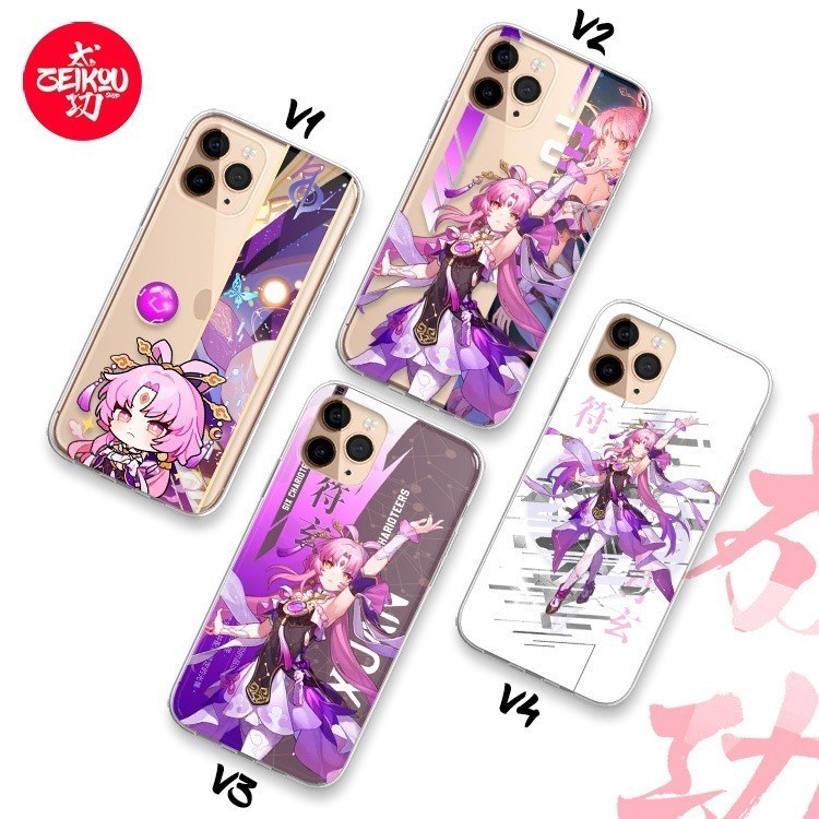 Premium Case Honkai Star Rail - Fu Xuan Collection