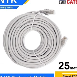 ราคาถูก สายเคเบิลแลน NYK UTP Cat6E 25 ม.