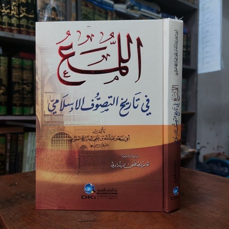 AL LUMA [ AL LUMA ALLUMA ] FI TAREKH [ TAREH PULL TAREH ] TASAWWUF [TASAWUF] - DKI