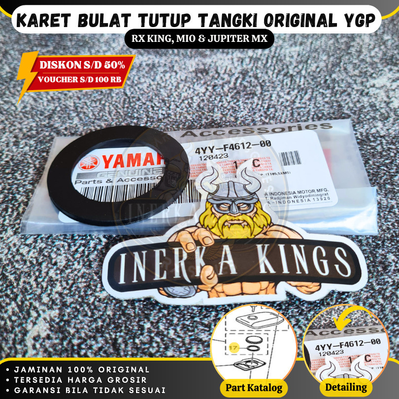 ฝาครอบถังยางกลม Rx King Mio Jupiter Mx Original Yamaha 4YY-F4612-00