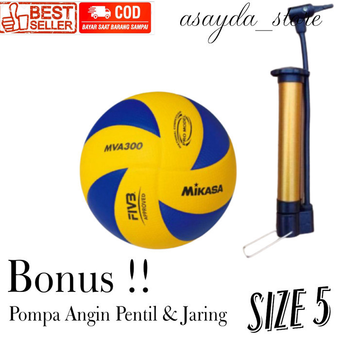 วอลเลย์บอล Mikasa Mva300