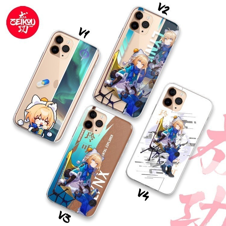 Premium Case Honkai Star Rail - Lynex Collection