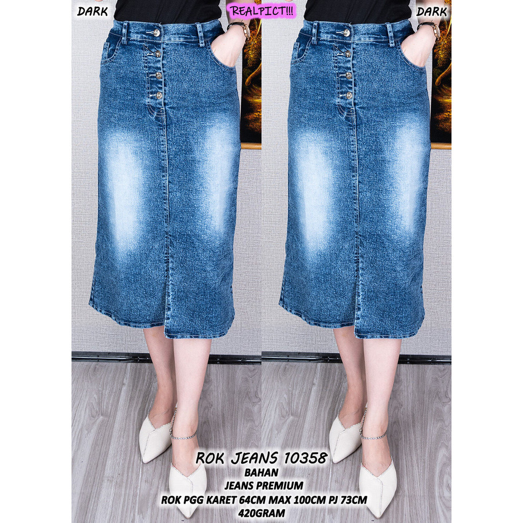 กางเกงยีนส์ SKIRT 10358