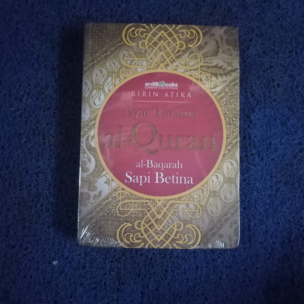 Al-quran al-Baqarah วัวหญิง HC Bukumusi Bukuasli