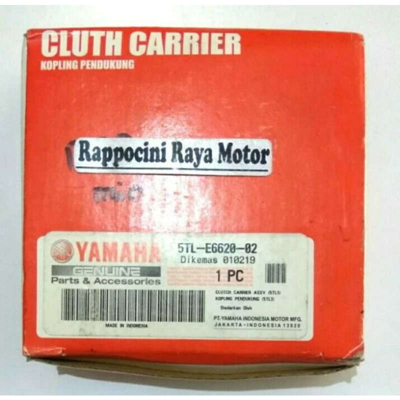 Mio sporty Double Clutch 5TL-E6620-02 ของแท้