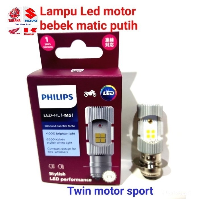 ล่าสุด Philips M5 H6 ไฟ Led รถจักรยานยนต์ 1 ขา 6500K เป็ดอัตโนมัติสีขาว