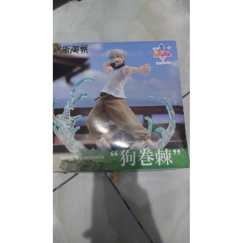 ฟิกเกอร์ Luminasta ถั่วงอก inumaki