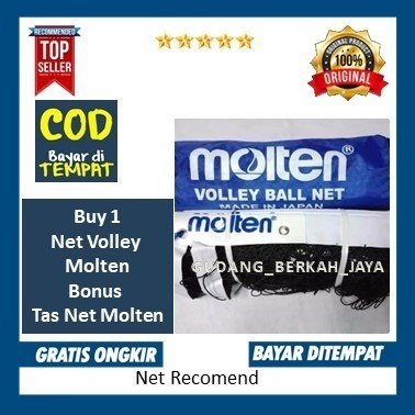 !! ตาข่ายวอลเลย์บอล Molten / ตาข่ายวอลเลย์บอล Molten