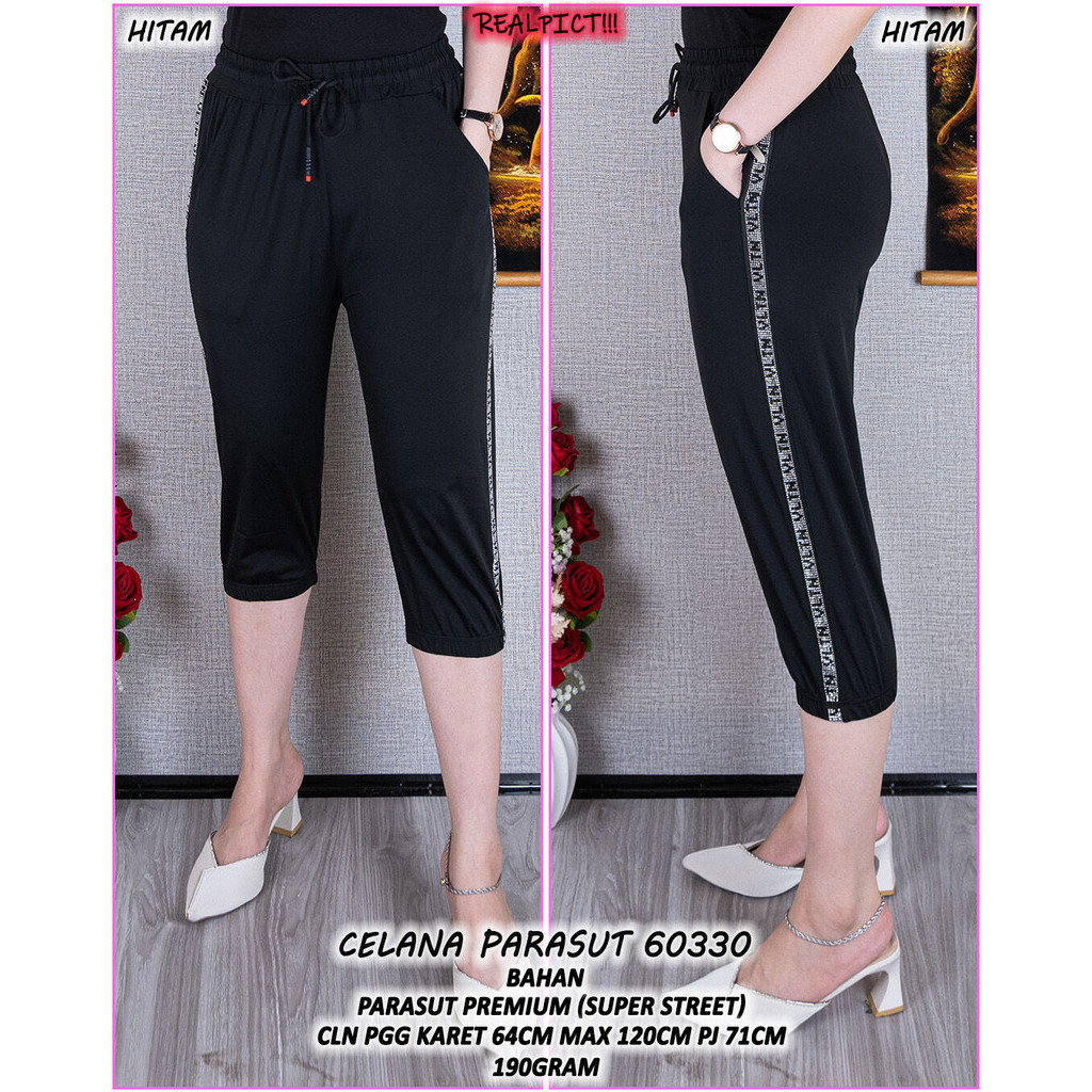 กางเกง PARACHUE 60330