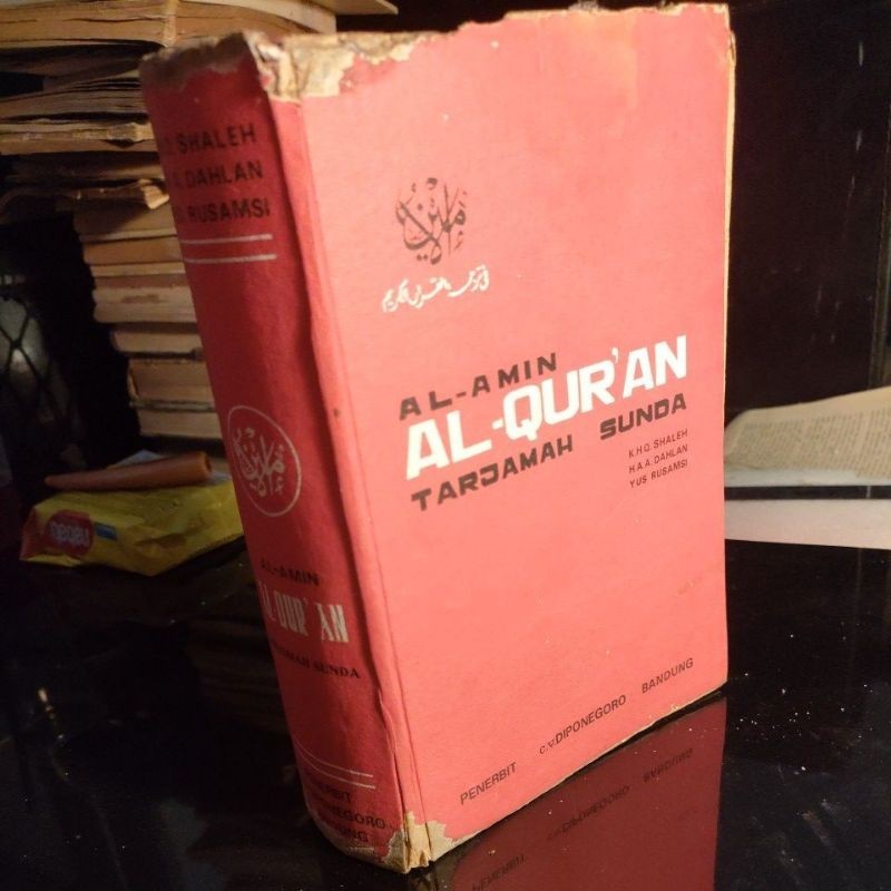 หนังสือเก่า AL AMIN AL QURAN TARJAMAH SUNDA 1980