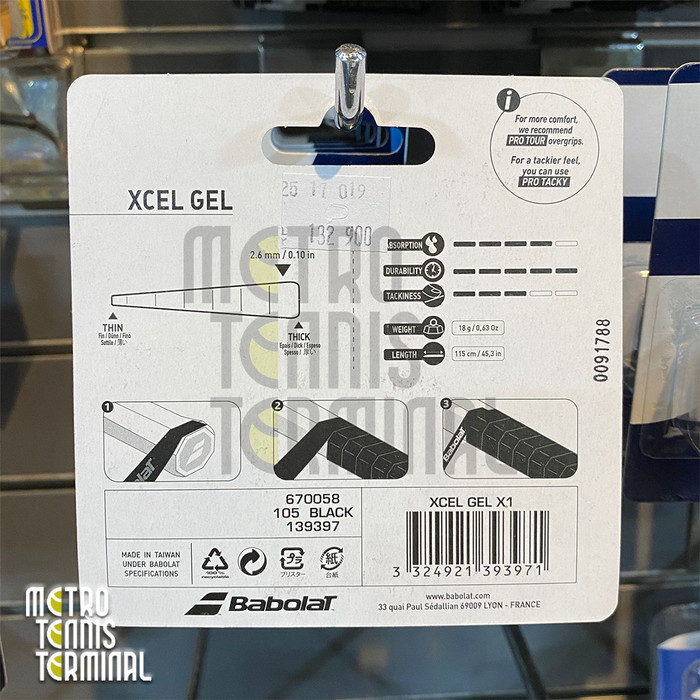 Babolat Xcel Gel Comfort Replacement Grip (ด้ามจับฐานไม้เทนนิส)