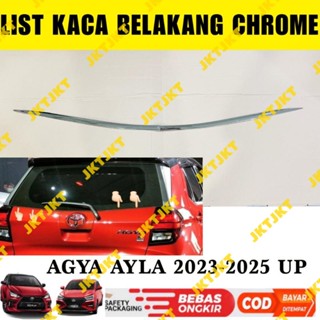 Agya Ayla GR SPORT ADS 2023 กระจกมองหลัง โครเมี่ยม 2024 2025