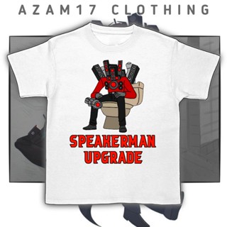 เสื้อยืด พิมพ์ลาย Titan Speakerman Skibidi สําหรับเด็กผู้ชาย และเด็กผู้หญิง