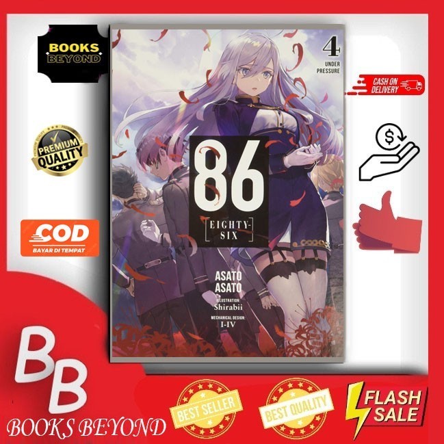 ผลิตภัณฑ์ไวรัส! เวอร์ชั่น IN/EN 86EIGHTYSIX เล่ม 4 (นิยาย ไลท์โนเวล)(PR)