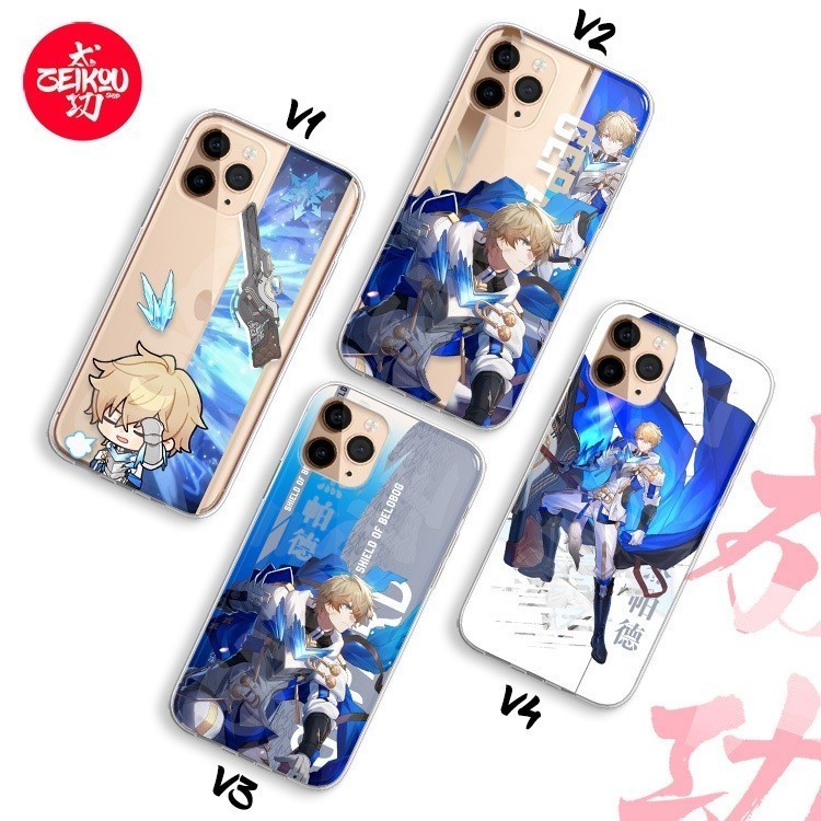 Premium Case Honkai Star Rail - Gepard Collection
