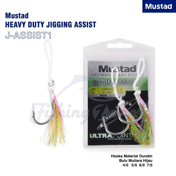 Hijau Mustad HEAVY DUTY JIGGING ASSIST J-ASIST 1 - คันเบ็ดจิ๊กขนนกสีเขียว