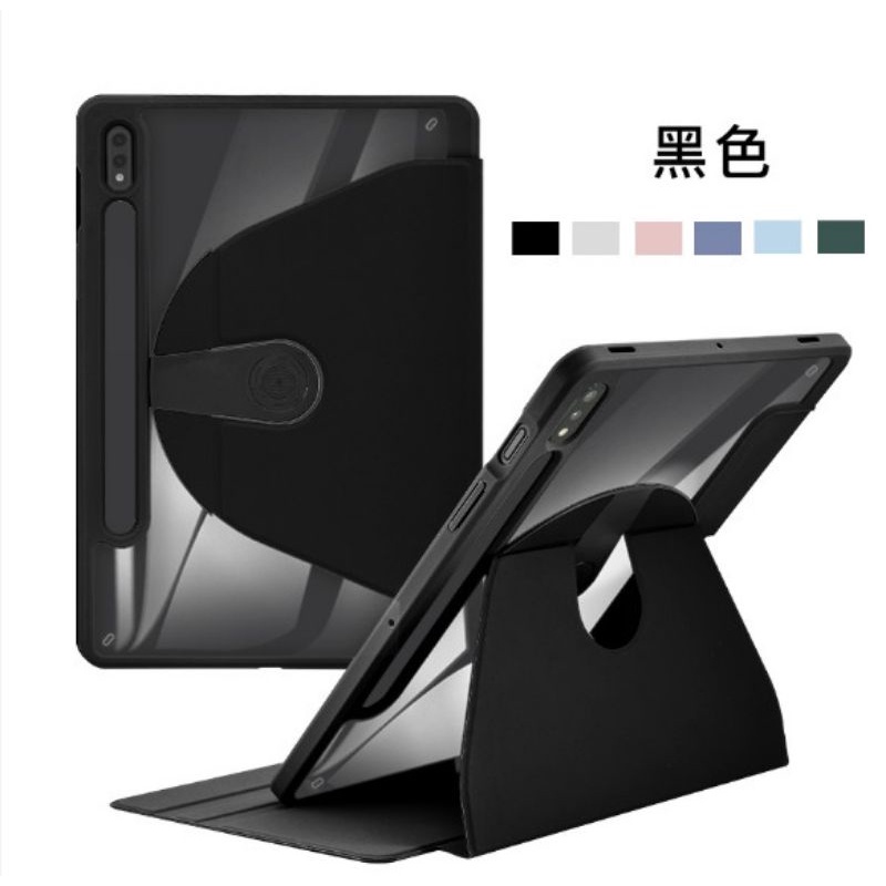 Samsung Galaxy Tab S9Fe S9 S9 Fe Plus S9 Fe+ Case 360 องศาพับอะคริลิค HD Case Premium