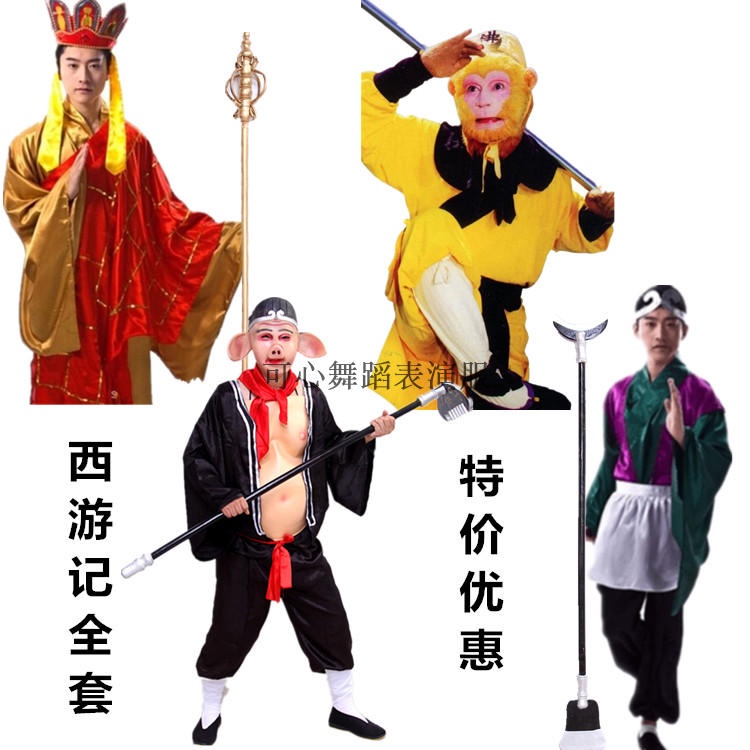 Journey to the West Master Apprentice Four People Tang Monk Sun Stage Props ชุดเครื่องแต่งกายครบชุด