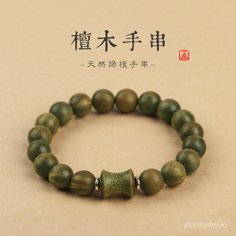 HIJAU เทศกาลไม้ไผ่สร้อยข้อมือลายเซ็น Mantra Sfour การสอบเข้าไม้จันทน์สีเขียวคอลเลกชันสไตล์โบราณสร้อย