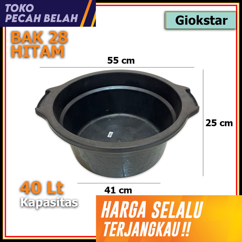 Hitam Giokstar 28 กะละมังพลาสติกสีดํา (40 ลิตร)