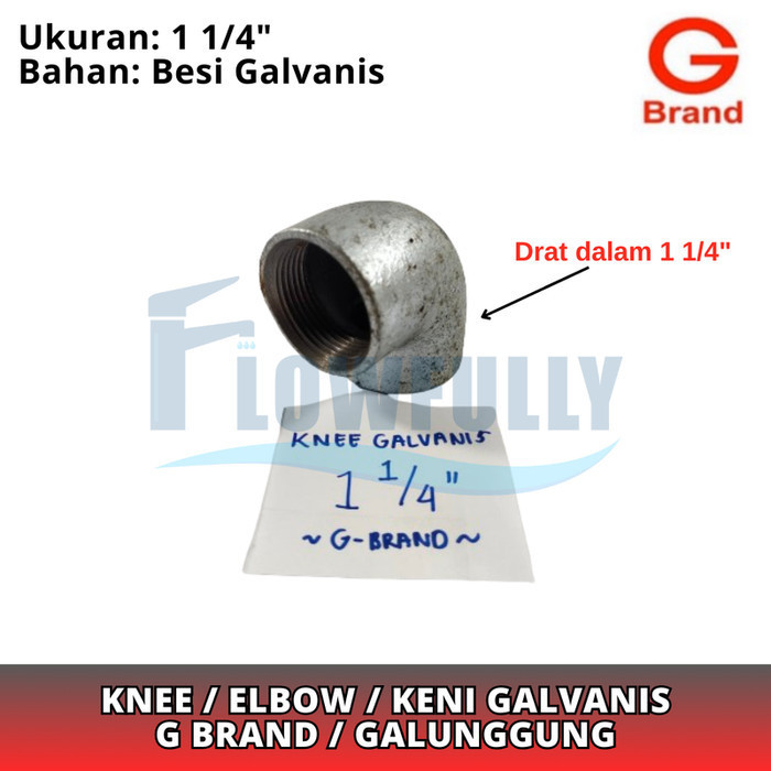 1 1/4 นิ้ว GALVANIZED IRON KNEE G ยี่ห้อ ELBOW KNIE L 1.25 DIM