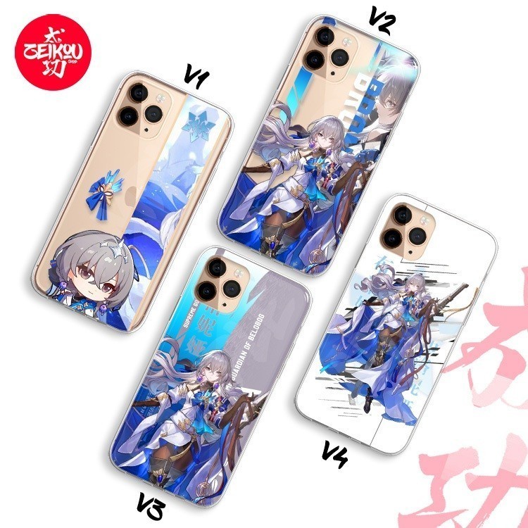 Premium Case Honkai Star Rail - Bronya Collection