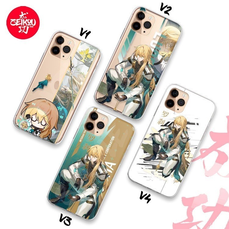 Premium Case Honkai Star Rail - Luocha Collection