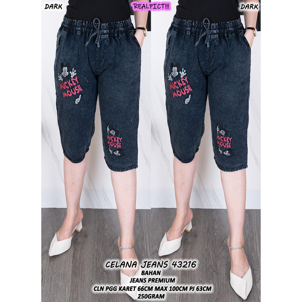 กางเกงยีนส์ 43216***