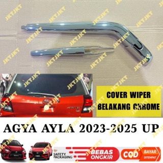 Agya Ayla GR SPORT ADS 2023 2024 2025 ฝาครอบที่ปัดน้ําฝนด้านหลัง โครเมี่ยม