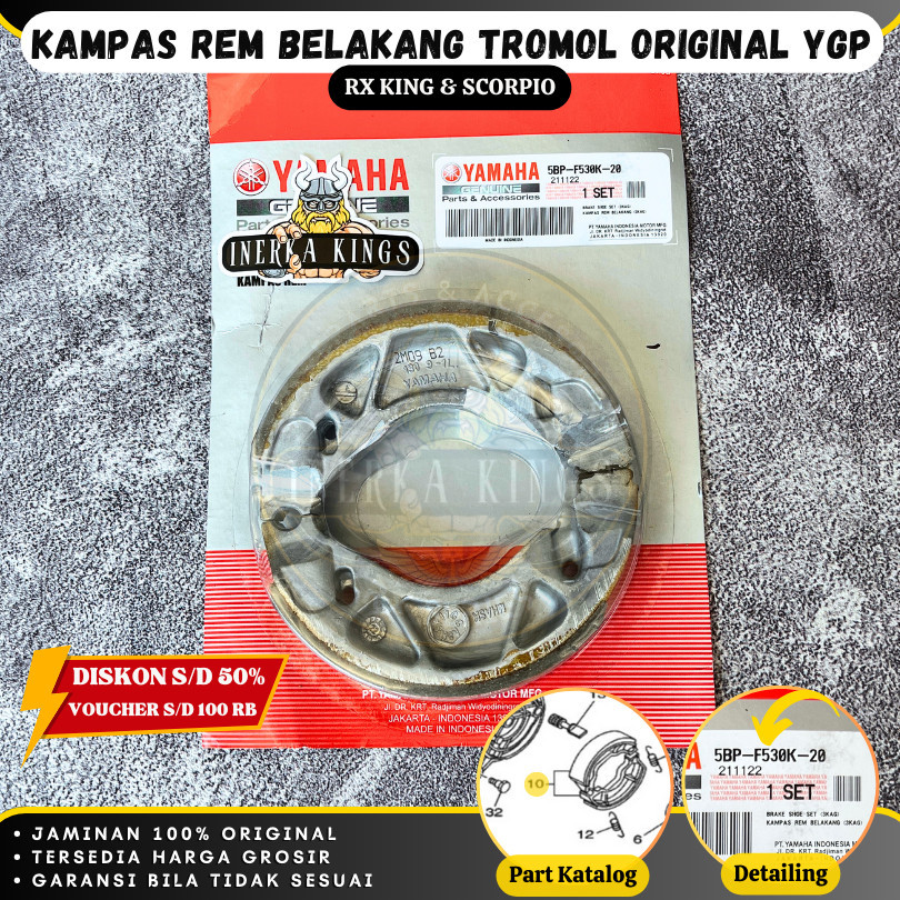 ผ้าเบรคดรัมหลัง Rx King Rxk Scorpio ดั้งเดิม 5BP-F530K-20