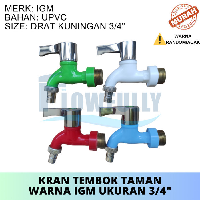 UPVC GARDEN WALL FAUCET 3/4 นิ้ว IGM COLOR BRASS ทอผ้าน้ํา