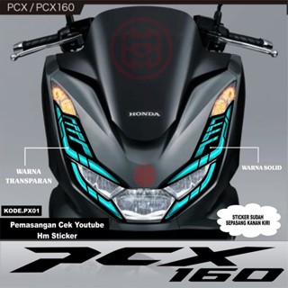 สติกเกอร์ติดไฟหน้า PCX 160 NEW PX01