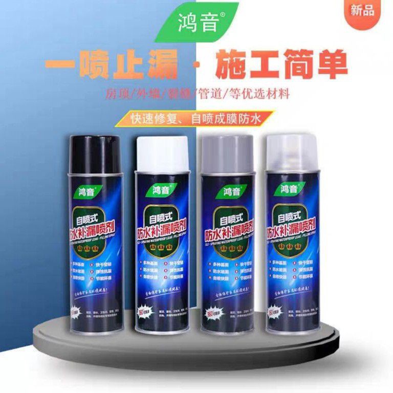 LATEST TREND MJ88 สเปรย์กันน้ํา ANTI LEAK กันน้ําสเปรย์ Crack WALL ROOF PIPE SUPER ROOM