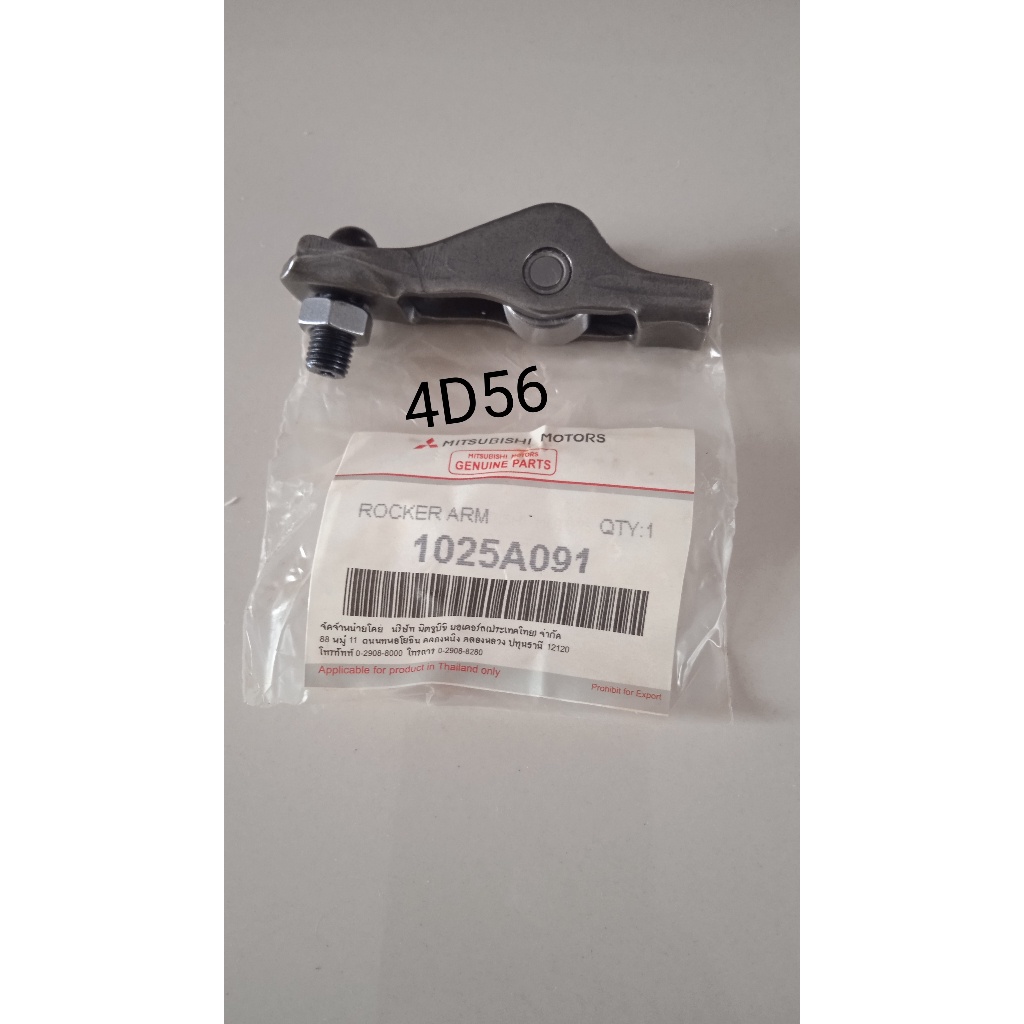 Roker arm triton 2.5 pajero sport 4d56 n/p 1025a091