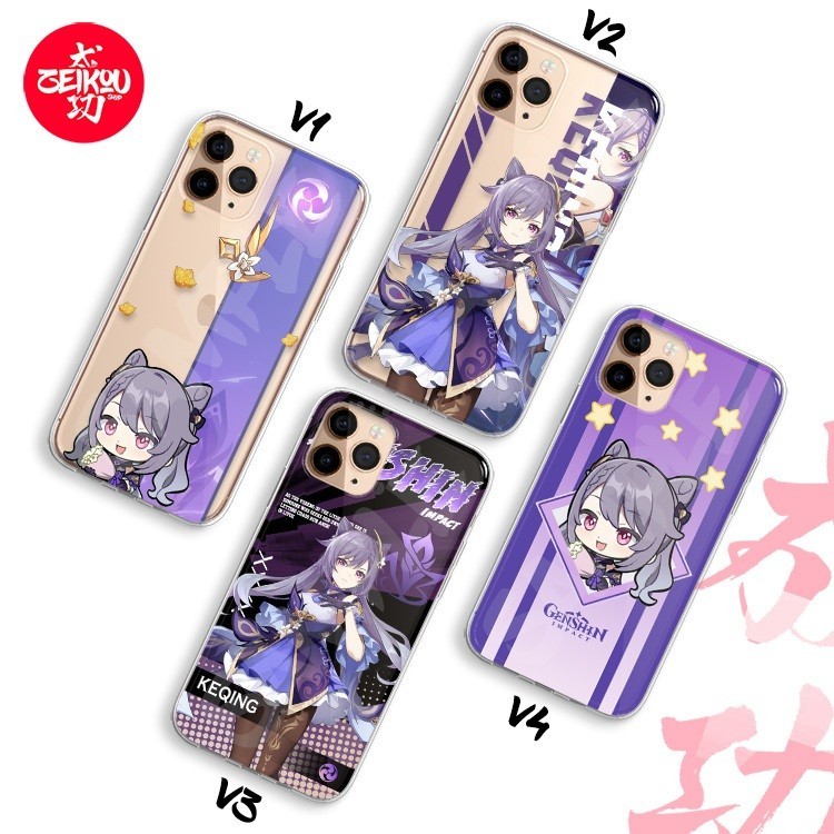เคสพรีเมี่ยม Genshin Impact - Keqing