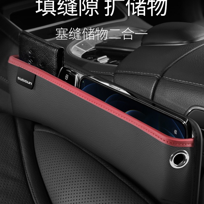 [K78♪) ที่จัดระเบียบรถยนต์เบาะหนังด้านหน้าหรูหราและหรูหรา☑.!!