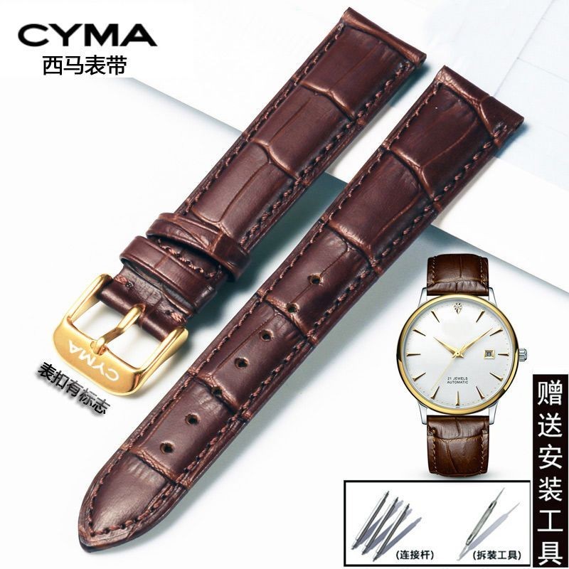 เหมาะสําหรับ Sima CYMA สายนาฬิกาคุณภาพสูง First Layer Cowhide ของแท้สายคล้องผู้ชายผู้หญิง Cowhide Pi