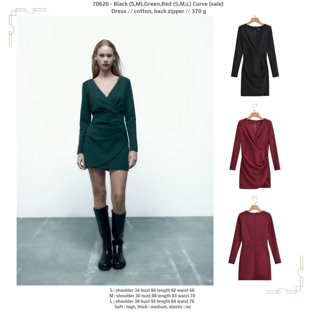 เดรส70620***********