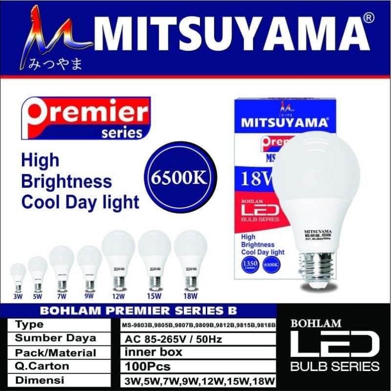 Mitsuyama Premier Venus หลอดไฟ LED 3Watt, 5Watt, 9Watt, 12Watt, 15Watt และ 18Watt