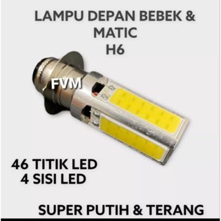 ไฟหน้า LED H6 Duck And matic 4 ด้าน สว่างมาก สีขาว