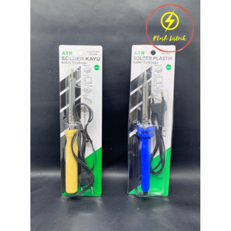 (IBW ☼> [ATN] หัวแร้งไฟฟ้าพลาสติก/ไม้ ATN - พร้อมส่ง.