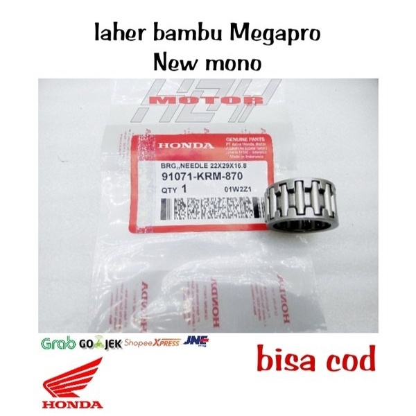 แบริ่งไม้ไผ่ Lahar Rmh แบริ่งแบริ่งสตาร์ทขนาดใหญ่ Megapro ใหม่ Mono 22X29X16.8 Rare Item