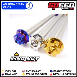 เพลาหน้า Vario Tojiro Beat Spacy Probolt สเตนเลส King Nut Thai THE BEST Product 2023/2024