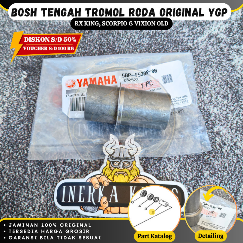 Bosh Boss กลองกลางล้อหลัง Rx King ราศีพิจิก Vixion Old Original 5BP-F530S-00