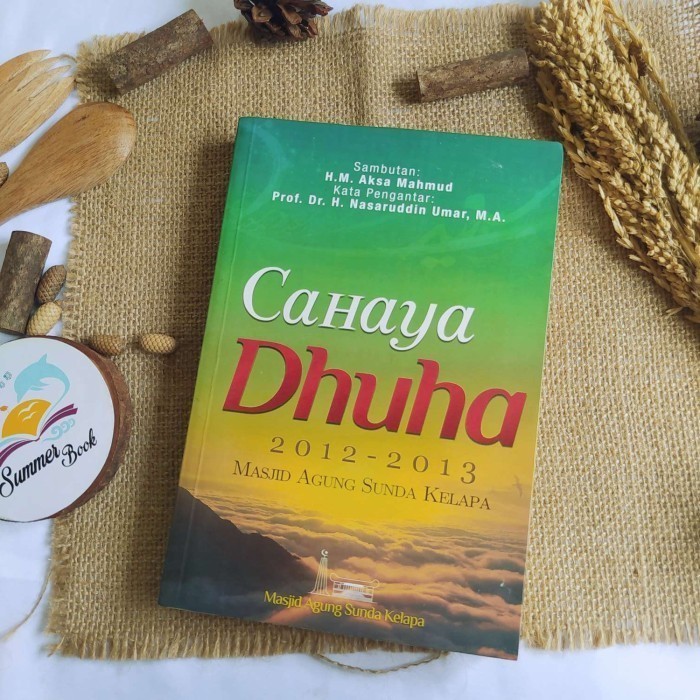 CAHAYA DHUHA - มัสยิดมะพร้าวอันธพาลดั้งเดิม
