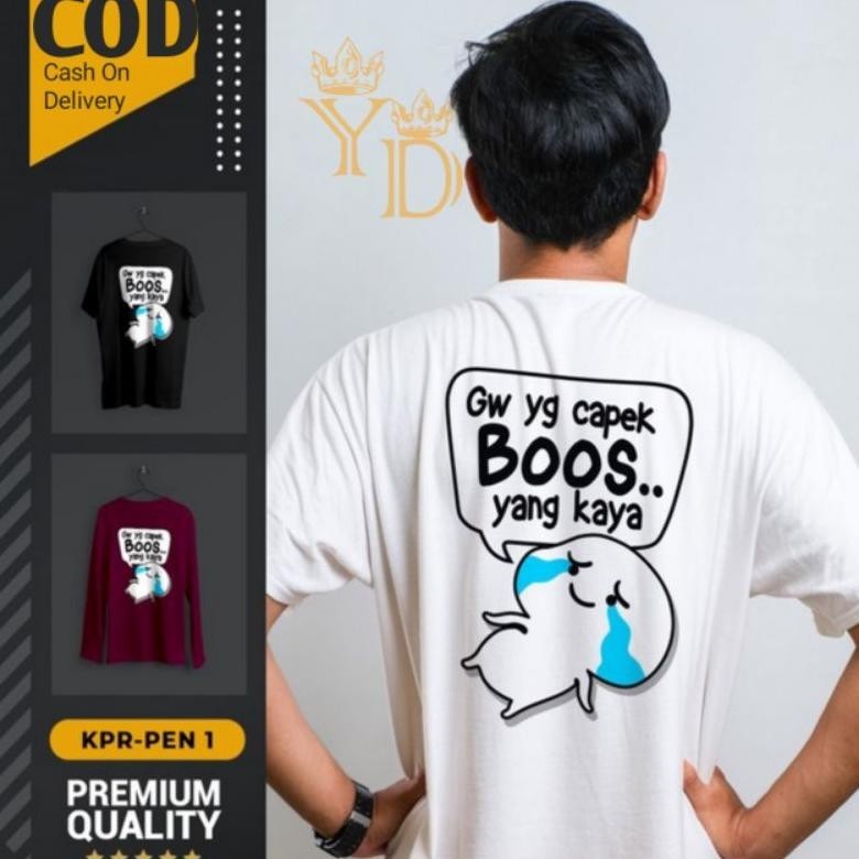 เสื้อยืด Pentol 04 Gw the Tyred of Boss, Rich Words, เด็ก, ผู้ใหญ่, ผู้ชาย, เสื้อผ้าผู้หญิง