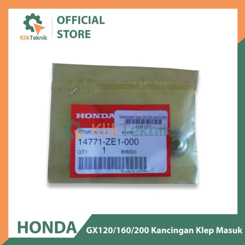 HONDA ปุ่มวาล์วทางเข้า/วาล์วเบรคใน GX120/GX160/GX200 Honda