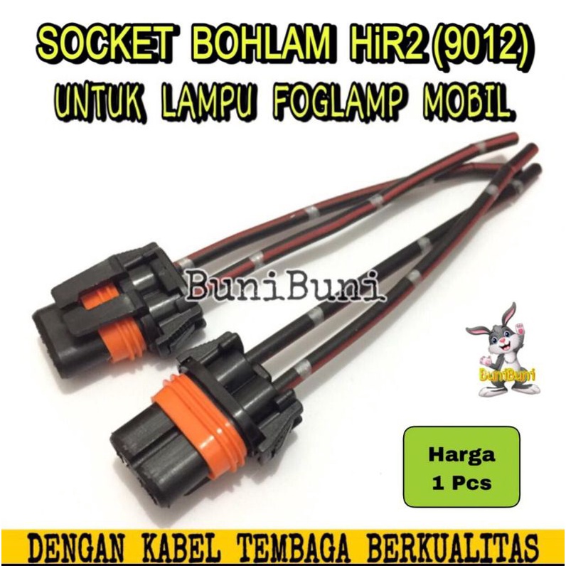 HIR2 BULB SOCKET / HIR2 / 9012 ประเภทซ็อกเก็ตติดตั้งไฟหน้ารถ