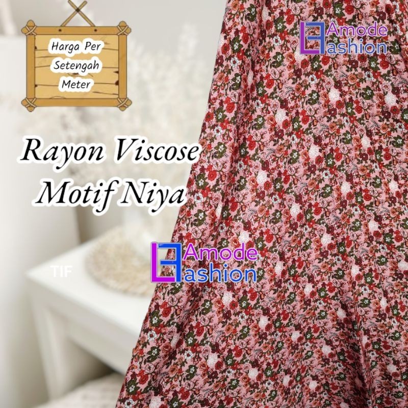 เรยอน ลาย้เหนียว Niya